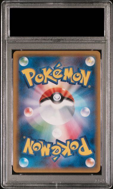 【PSA10】シロナ(指差し) SR 070/066 1枚