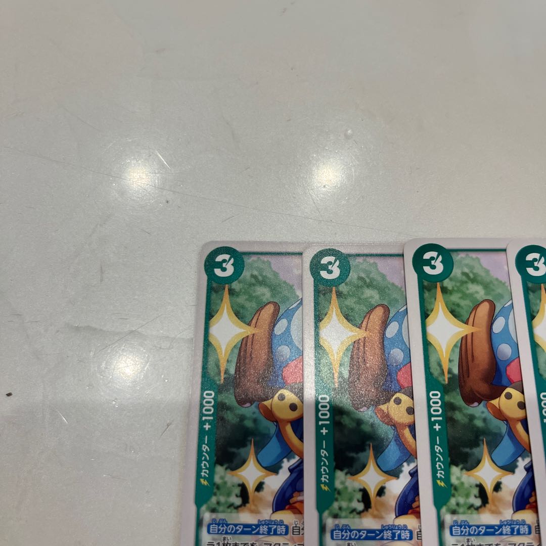 4枚セット トニートニー・チョッパー C OP09-029 1枚