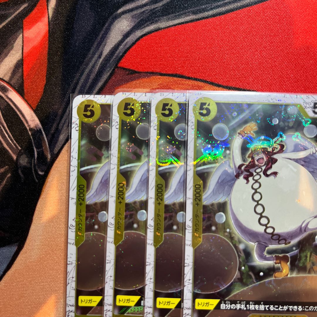 4枚セット サトリ(海賊旗フォイル) R OP05-105 1枚