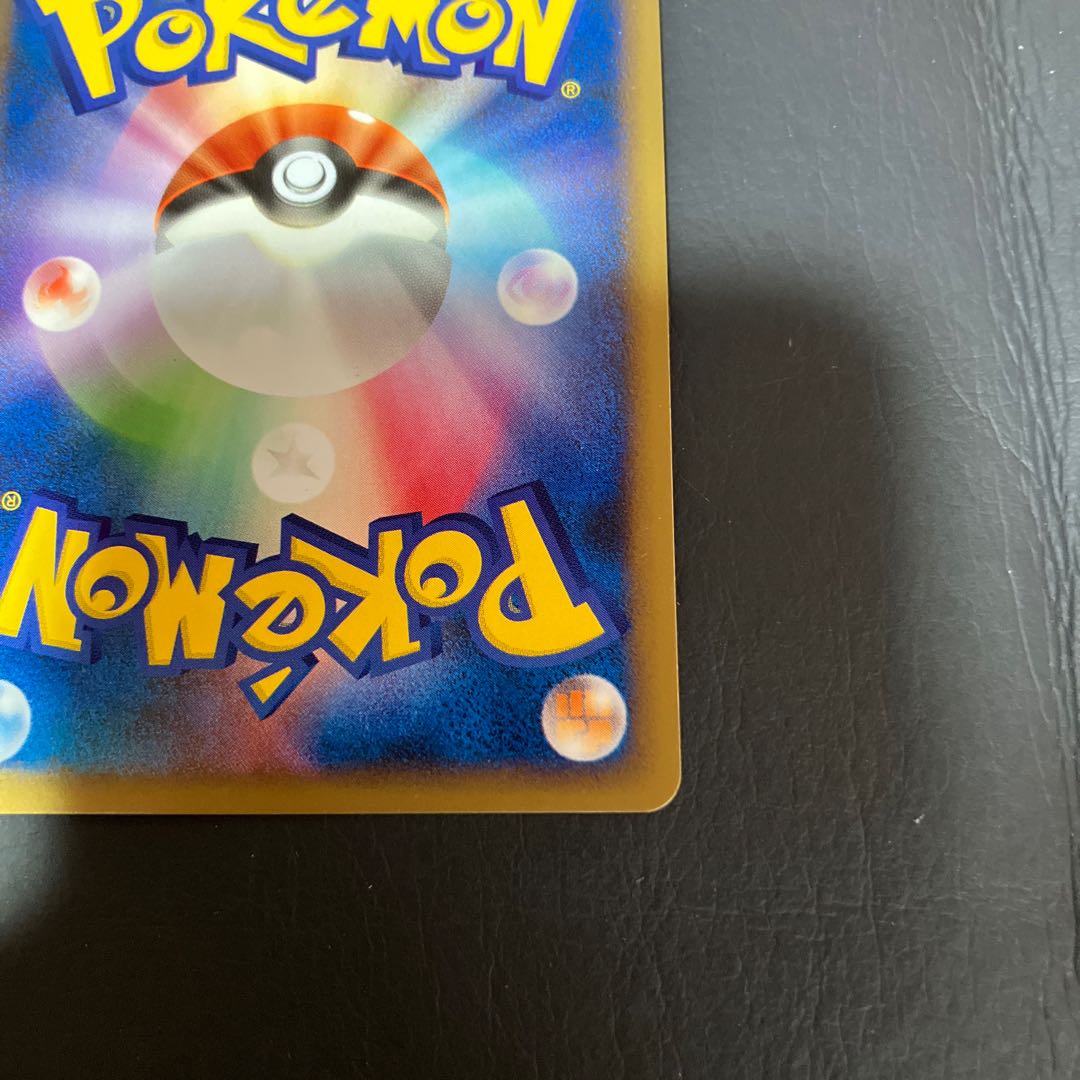 Condition] B Pokemon Kingdra Good 1枚