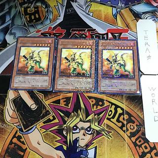 Jurrac Herra DT07 1 Duel Terminal, set of 3 Tera.