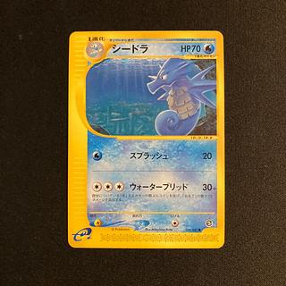 b178 Seadra Pokémon Card e Treasure