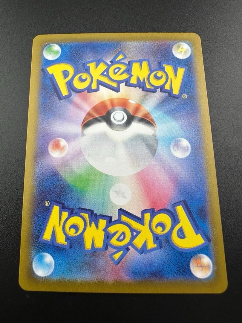 【中古品】ドラパルトex 120/101 SR　ポケモンカード