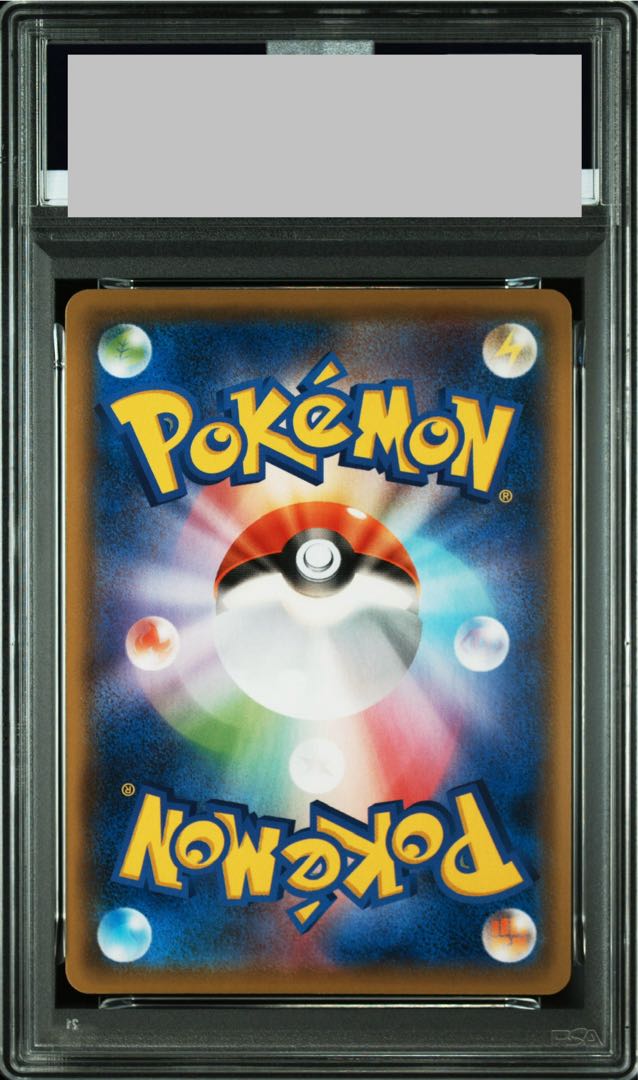 【PSA10】エーフィVMAX 004/004 1枚