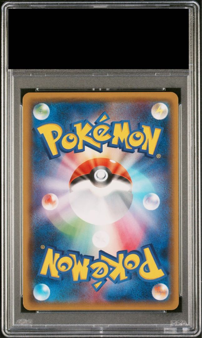 【PSA10】フリーザーGX SSR 214/150 1枚