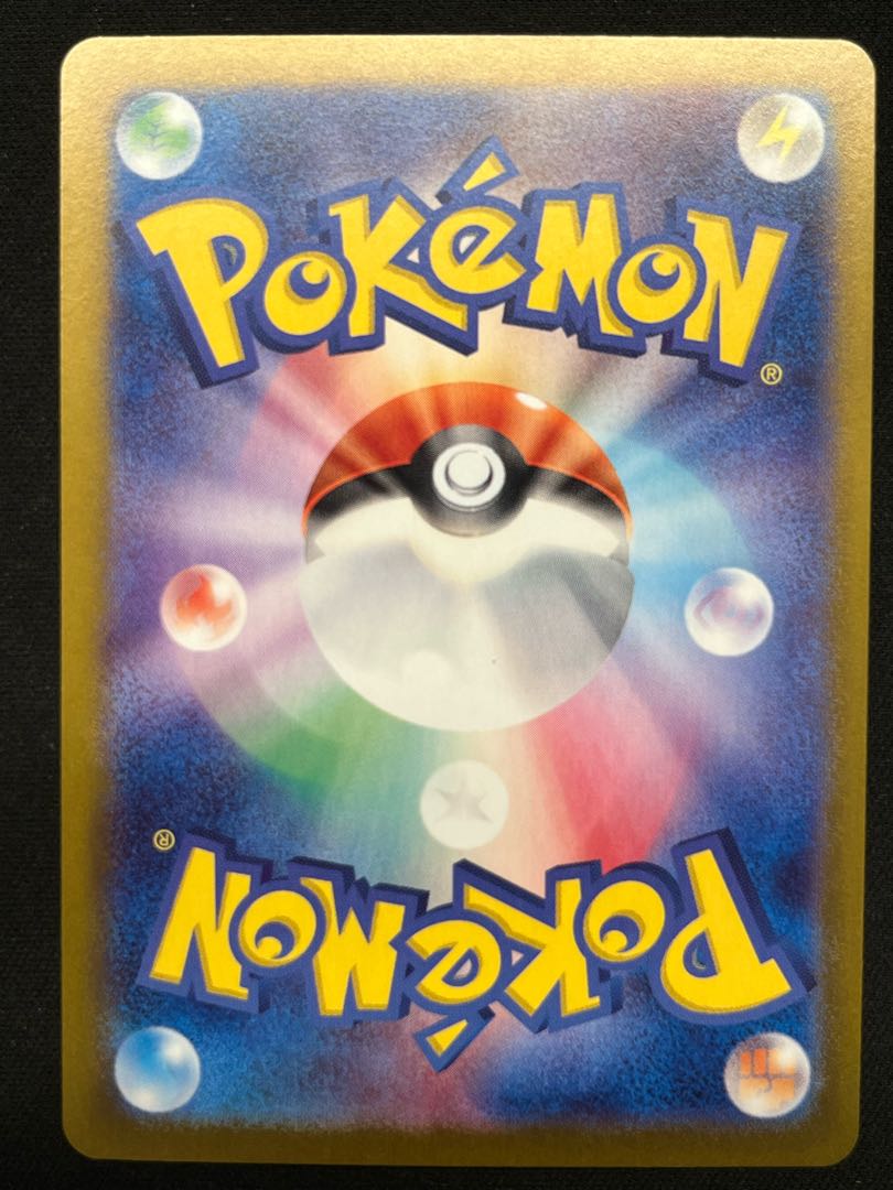 Taggingle AR 080/071