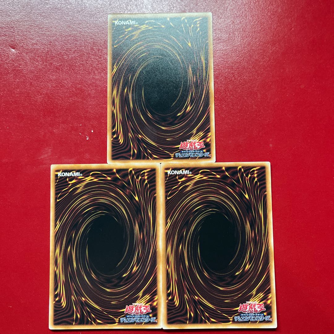 Bil The Decayed Ritual Manual—Rare CORI-JP062 3枚