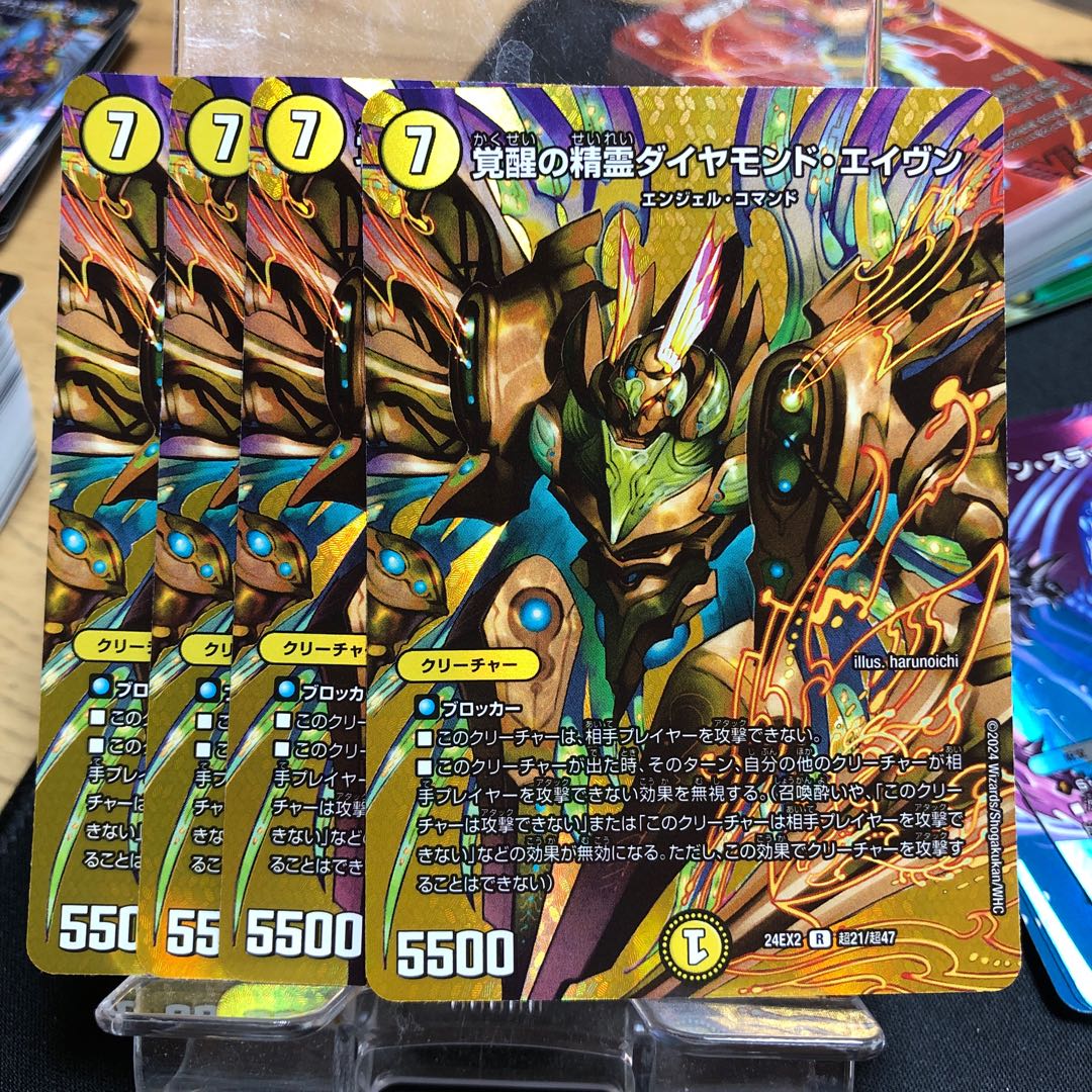 Spirit of Invigoration Diamond Aven R 4/22