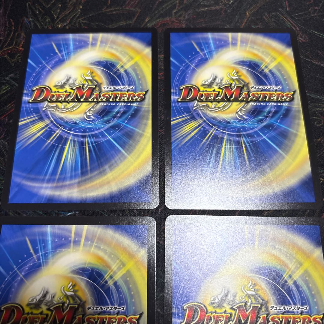 [4 sheets] Silent Geraci U 81/105 4枚