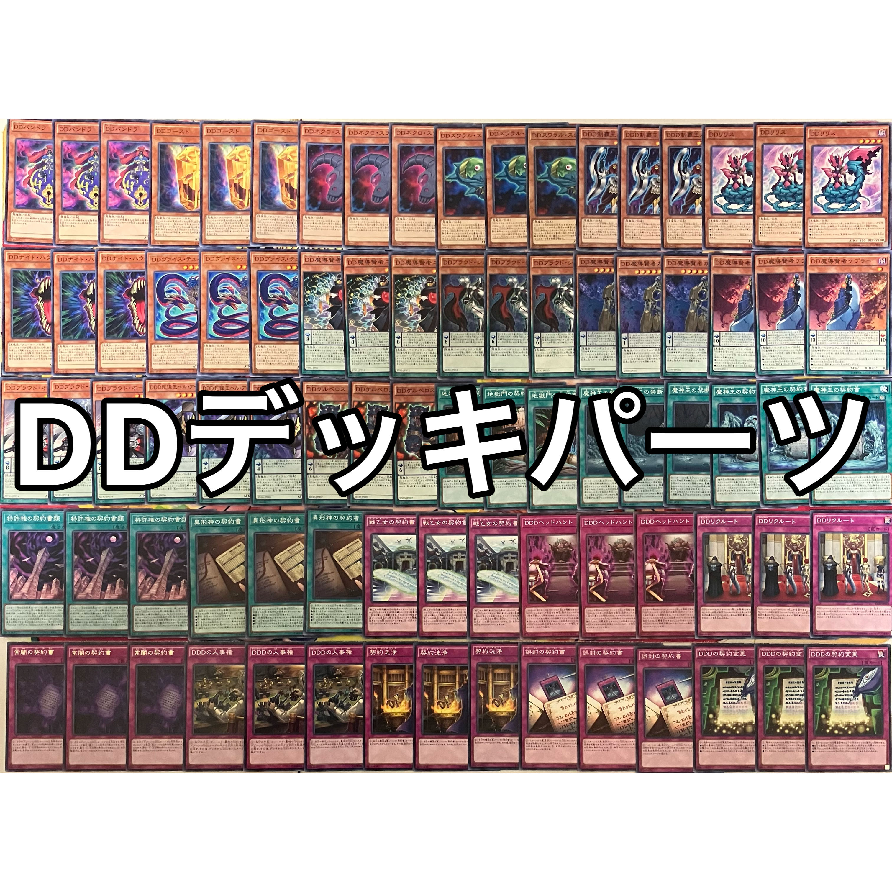 専用　DD デッキパーツ　①〜③ 楽天市場】「3000円OFFクーポン！」いすゞ 23エルフ メッキ