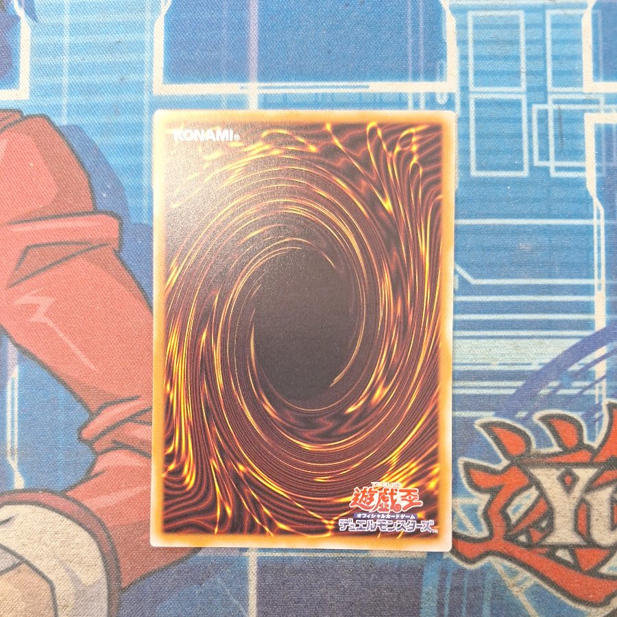 ① ① The Revelator of Senet—Nefertari, Ultra Rare, DBGV-JP001 1枚