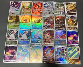 【状態】B ポケカ　ar 83枚　まとめ売り 1枚