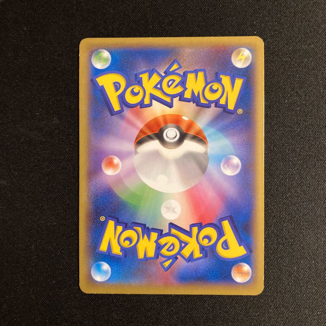 j165 Noivern 009/XY-P Promo Shiny Collection X Collection Y Pokémon Trading Card Game 1枚
