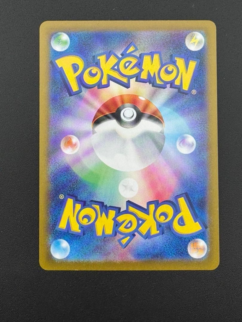 Used] Arcanineex G sv1V 092/078 SR Pokémon Card Pokémon Trekker