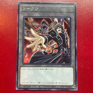 鎧黒竜-サイバー・ダーク・ドラゴン」の激安通販 | magi 鎧黒竜-サイバー・ダーク・ドラゴン」の激安通販 | magi