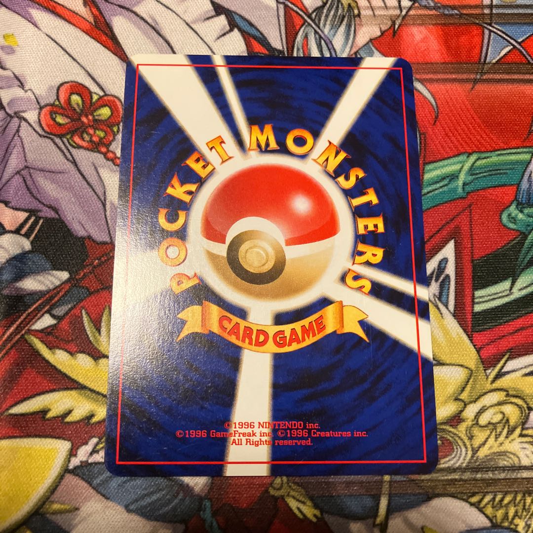 Goods Eria the Water Charmer, Gentle QCSE QCCP-JP190