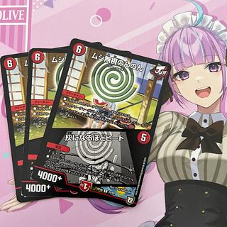 Insect Pay No Heed Non Non Non｜Heat to Ashes R 22/93