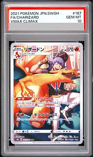 【PSA10】リザードン CHR 187/184 1枚