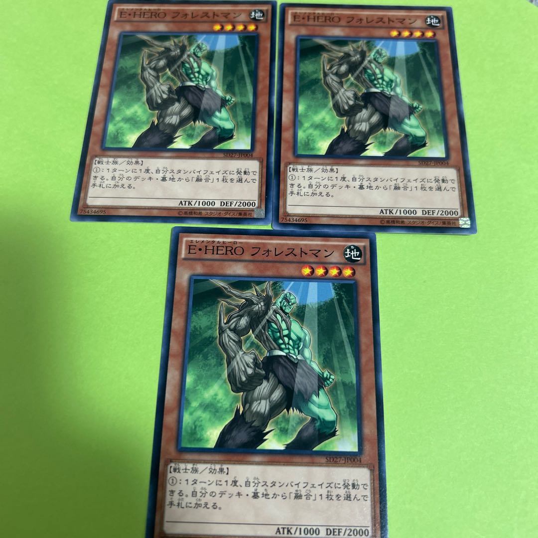 three flat objects (e.g. tickets, pieces of cloth, etc.) Elemental HERO Woodsman Normal JP004