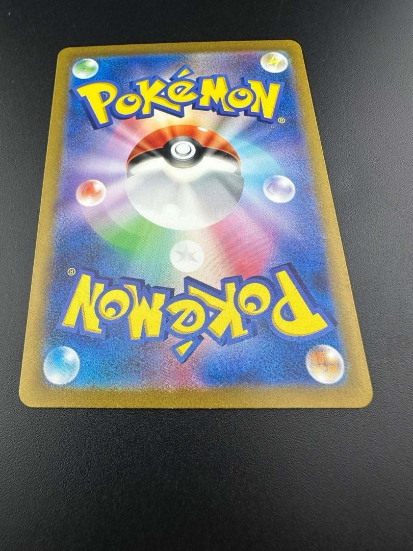 Used] Omodaka SR 129/108 1枚