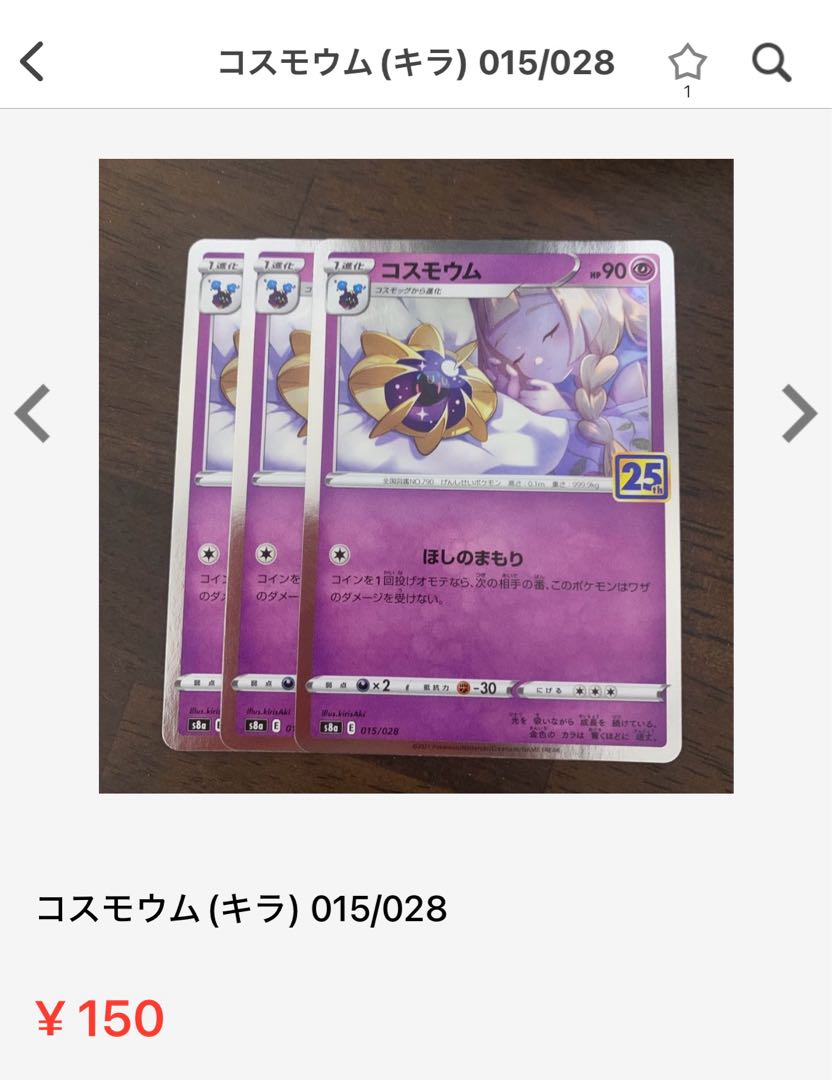 for the exclusive use of kana