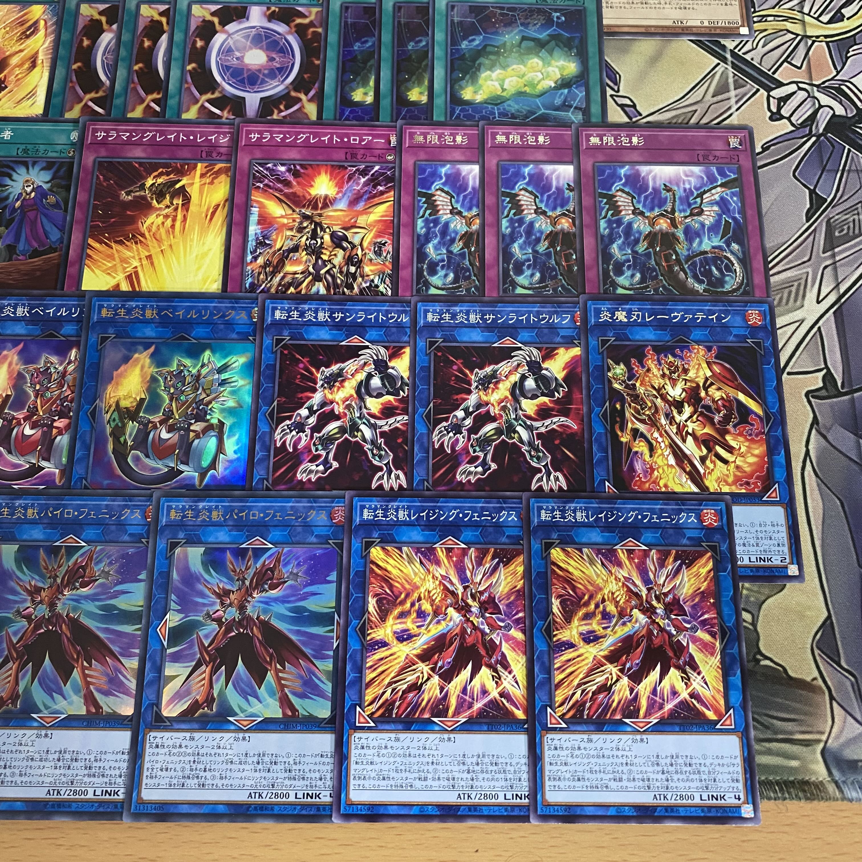 Transmutation LifeFire Beast Deck Yu-Gi-Oh Full Scale Constructed Deck Raging Phoenix Intestine Fire Blame Princess Salamangreat Ash Blossom & Joyous SpringForbidden Droplet Cybernetic Mining Infinite Impermanence Salamangreat Sunlight Wolf Salamangreat o