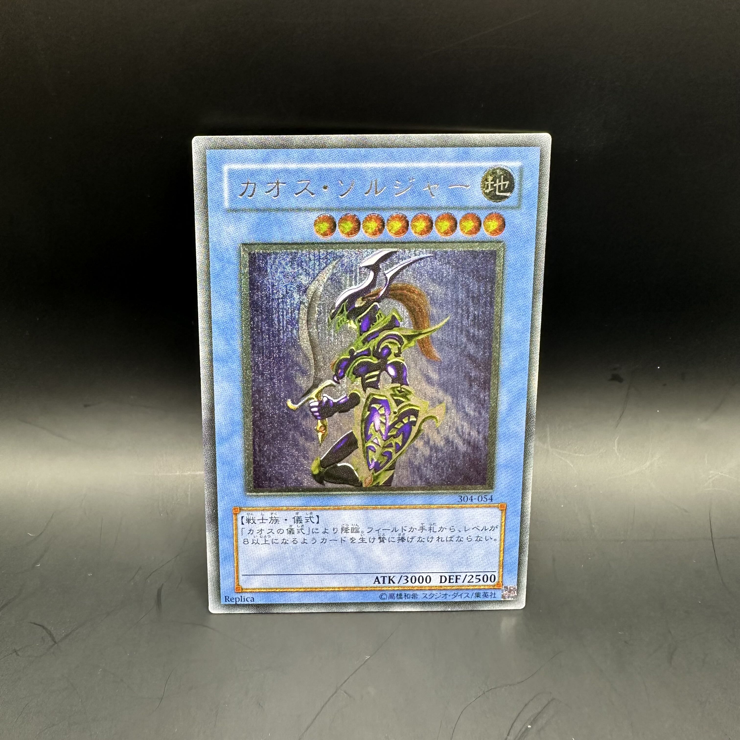 高評価！ PSA9遊戯王旧アジア 可変機獣ガンナードラゴン レリーフ 遊戯王OCG デュエルモンスターズ