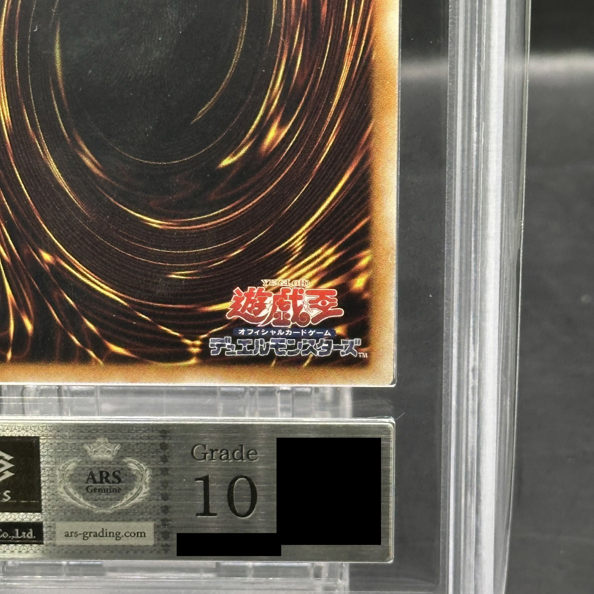 ARS10] No107 Galactic-eyed Time Dragon [Relief] {LTGY-JP044} 1枚