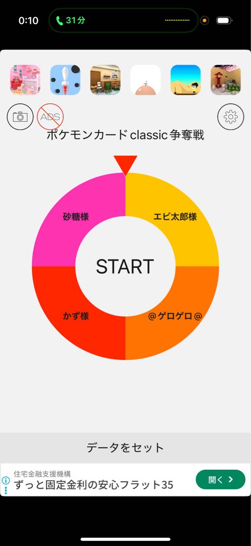 (For Order)★SA Oripa★9th Prize is now being held★