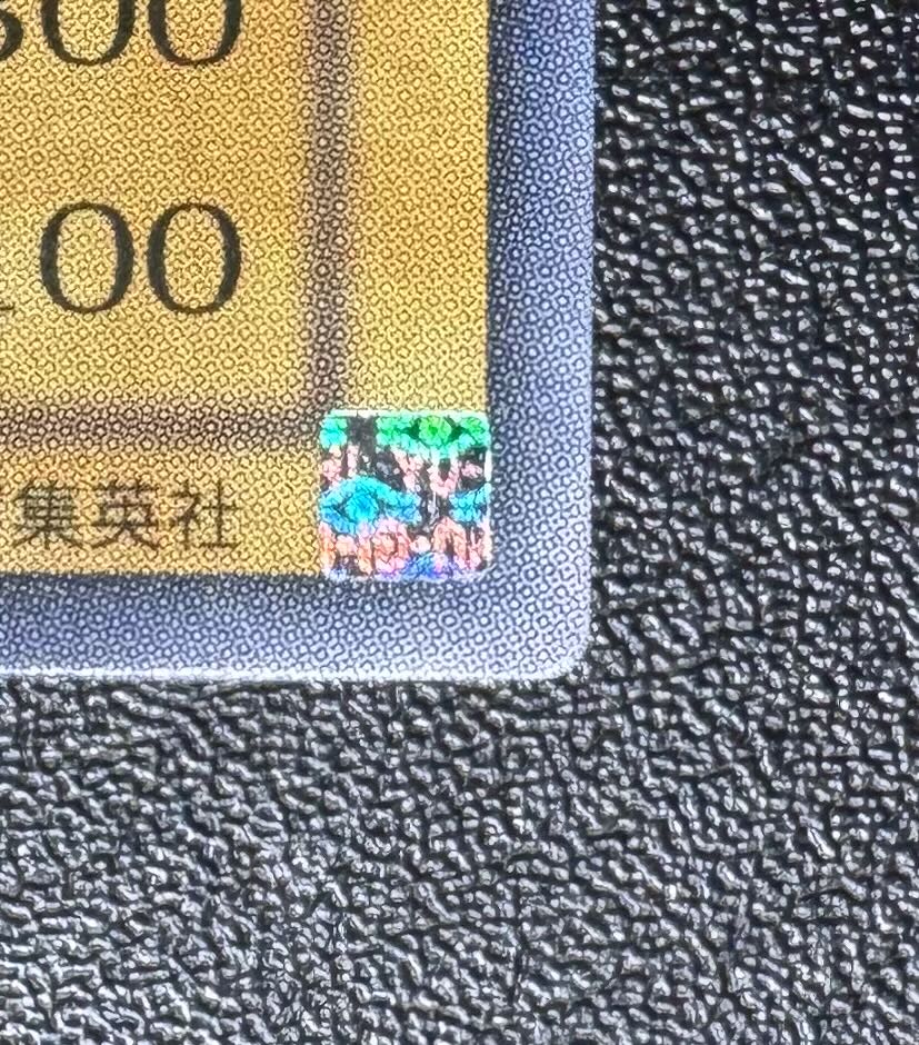 暗黒騎士ガイア/戦士族/遊戯王カード/レリーフ/アルティメット 暗黒騎士ガイア/戦士族/遊戯王カード/レリーフ/アルティメット
