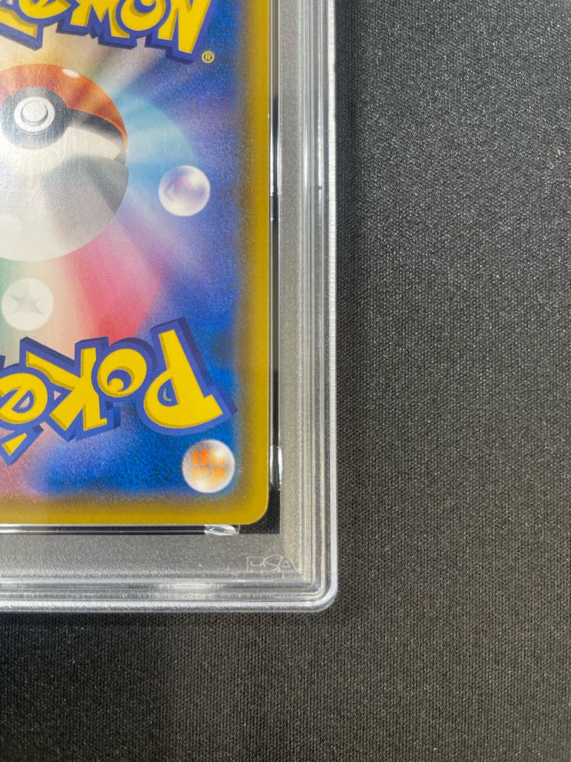 [PSA9] Eevee Munch Eevee PROMO 287/SM-P 1枚