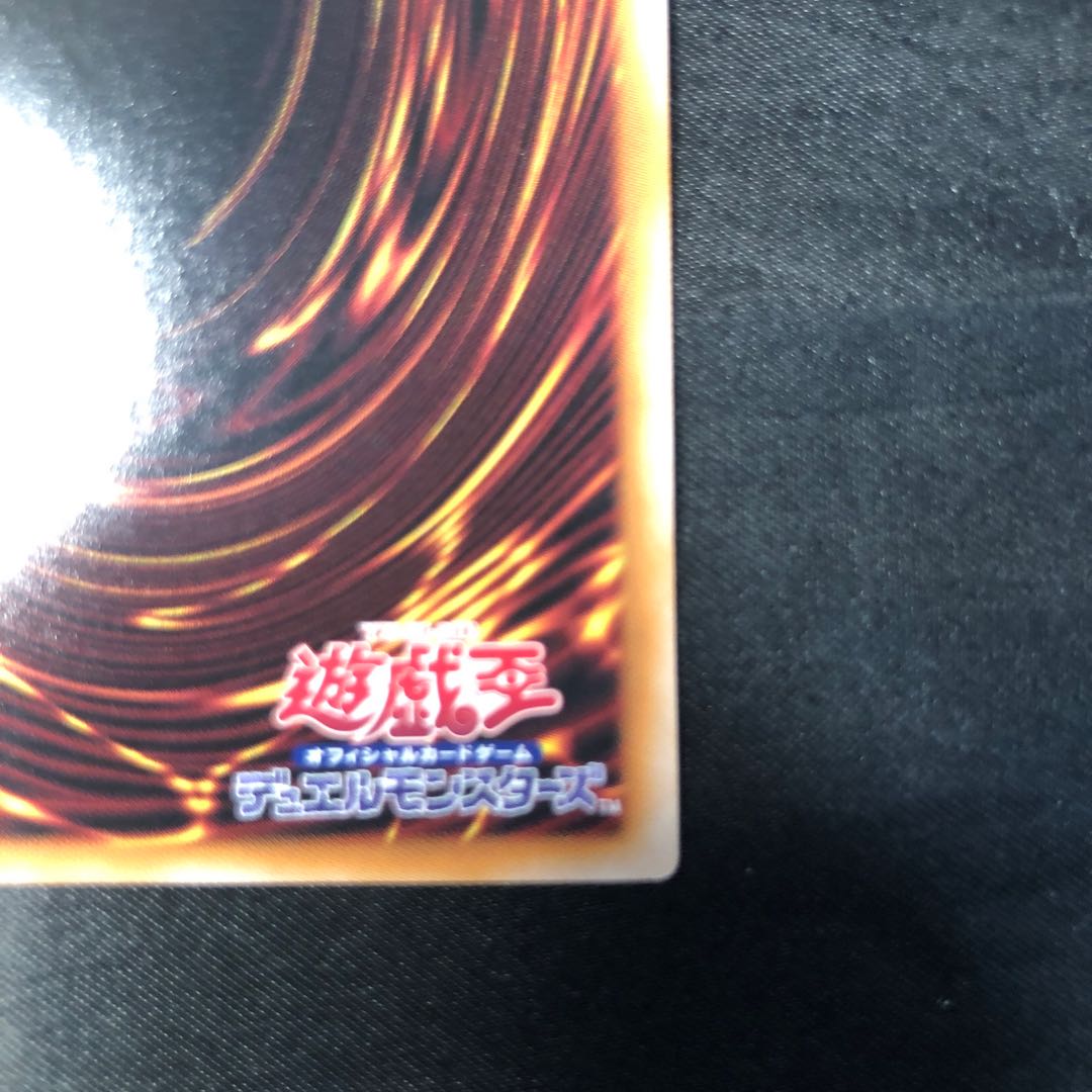 レッドアイズ・ダークネスメタルドラゴン シークレットレア QCAC-JP032 1枚