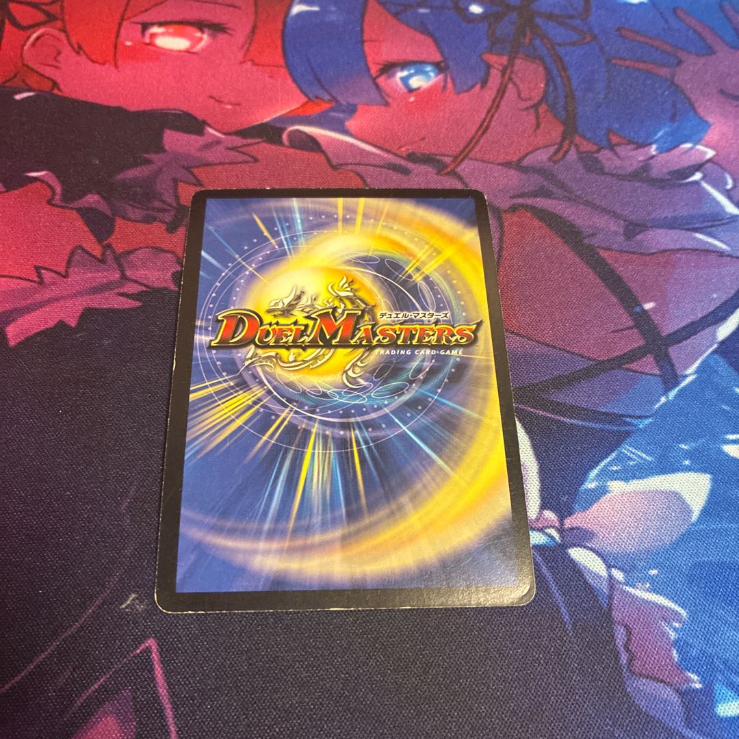 Black God Dragon Bazladuda SR S1/S2 1枚