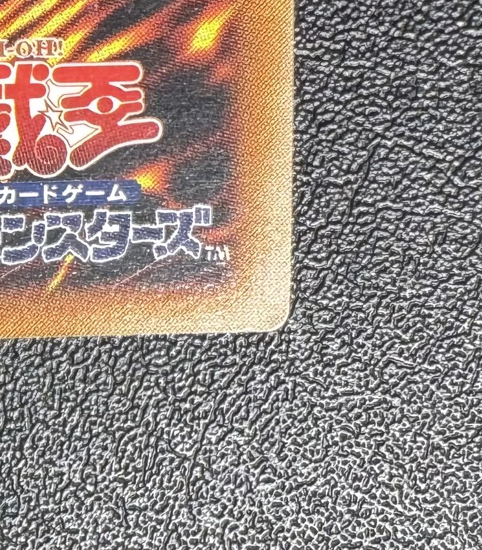リボルバードラゴン/機械族/遊戯王/レリーフ/アルティメットレア リボルバードラゴン/機械族/遊戯王/レリーフ/アルティメットレア