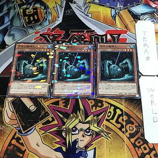 沼地の魔神王 6 ノーマルパラレル 3枚セット てら