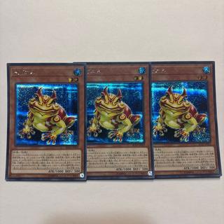 Swap Frog Secret Rare JP003 3枚