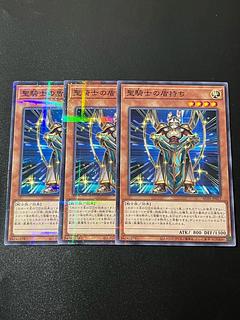 Yu-Gi-Oh Studio 3 copies Noble Knight's Shield-Bearer Parallel Normal JP017