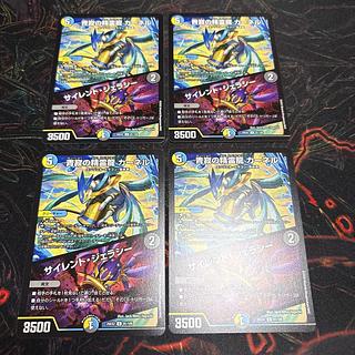 Re:B」の激安通販 | magi