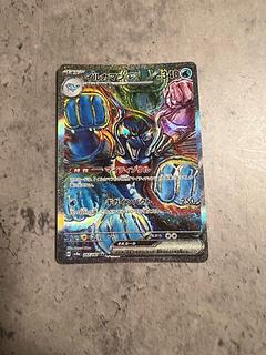 Dolphin man ex SAR 207/187