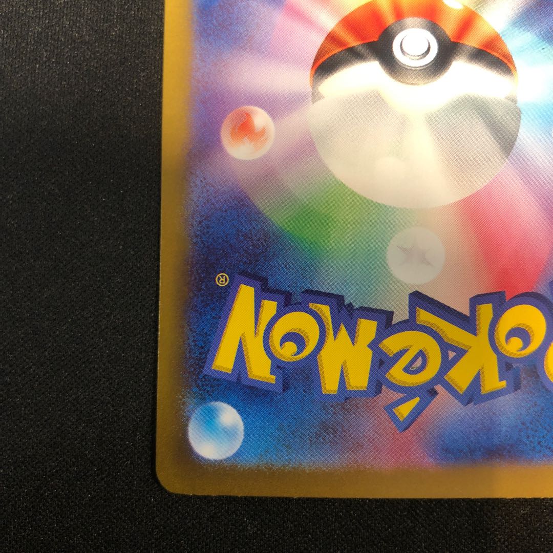 damaged Saw Bulette's ex SAR 203/187