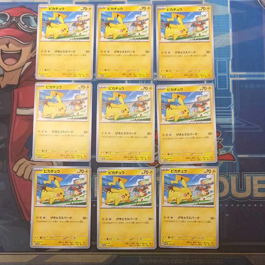 Condition B Set of 9 Condition B Set of 9 Pikachu PROMO 120/SV-P
