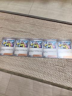 ナンジャモ5枚 1枚