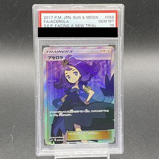 【アセロラ※PSA偽造品通報致します】 0000000268032_sMJ6Kb3.jpg
