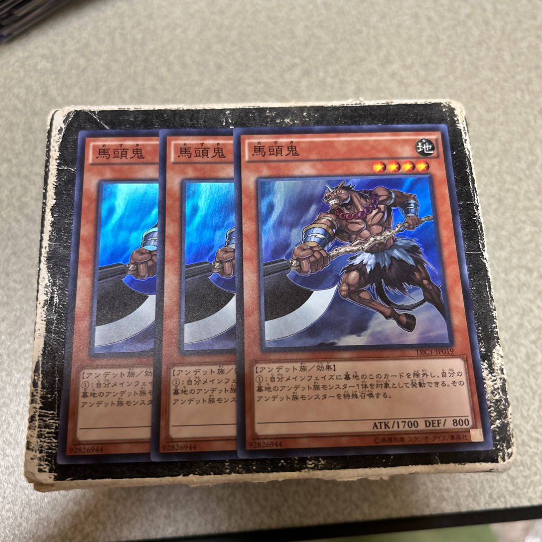 3枚セット 馬頭鬼 スーパーレア JP019