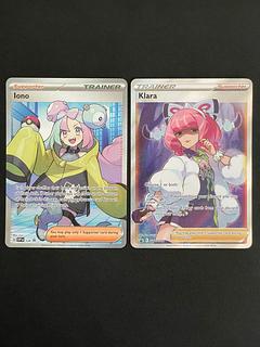 ナンジャモ ur」の激安通販 | magi ナンジャモ ur」の激安通販 | magi