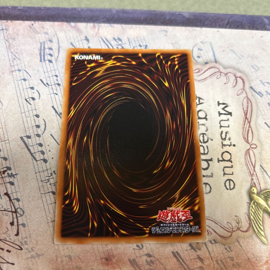 黒・爆・裂・破・魔・導 シークレットレア JPY02 1枚