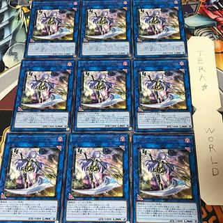 Galatea, the Orcust Automaton 1 rare, set of 9 Tera.