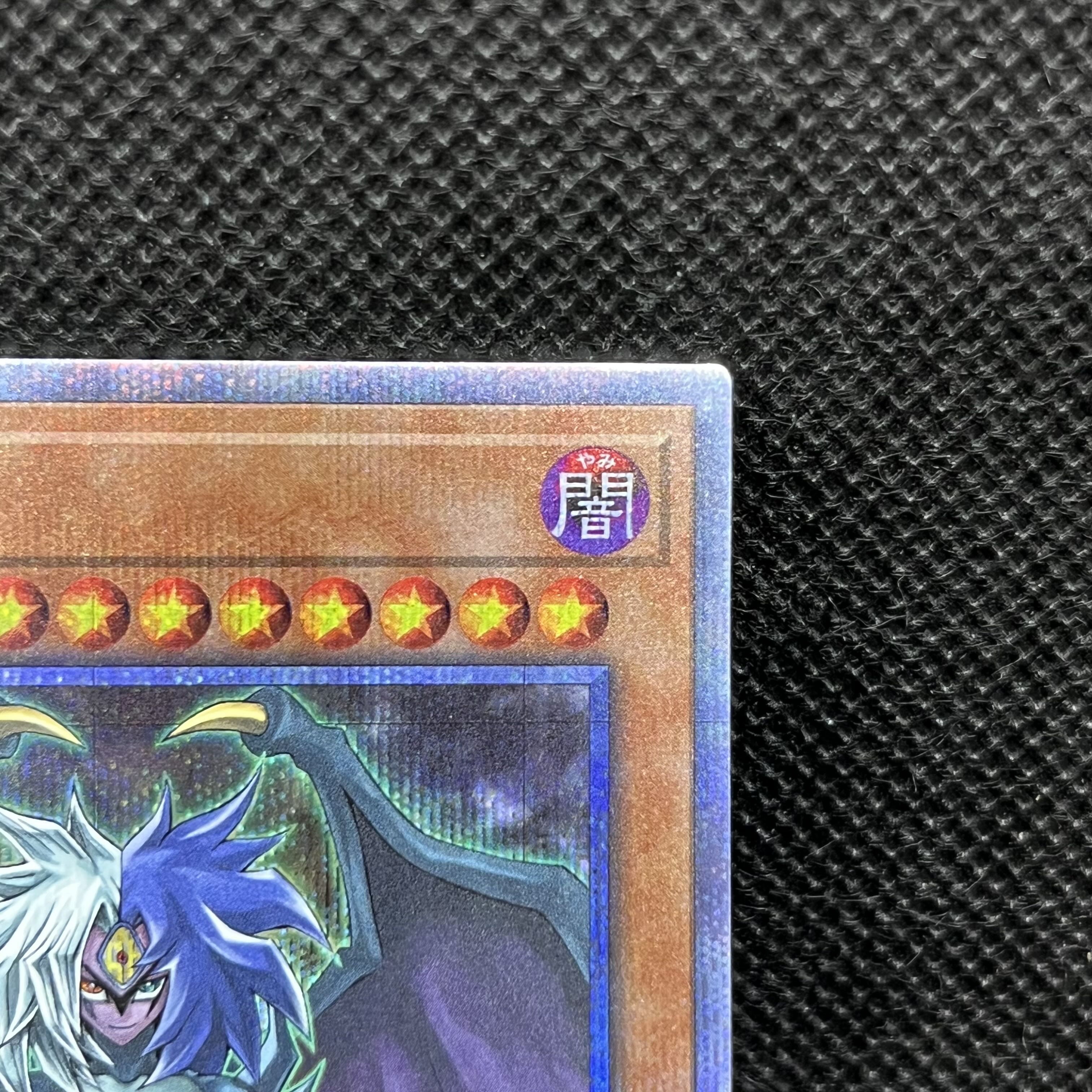ユベル 20thシークレットレア 20CP-JPF03 1枚