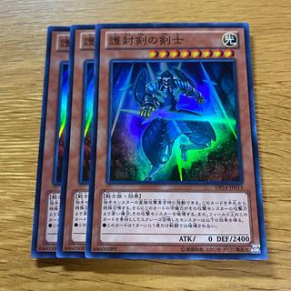 護封剣の剣士 スーパーレア JP013