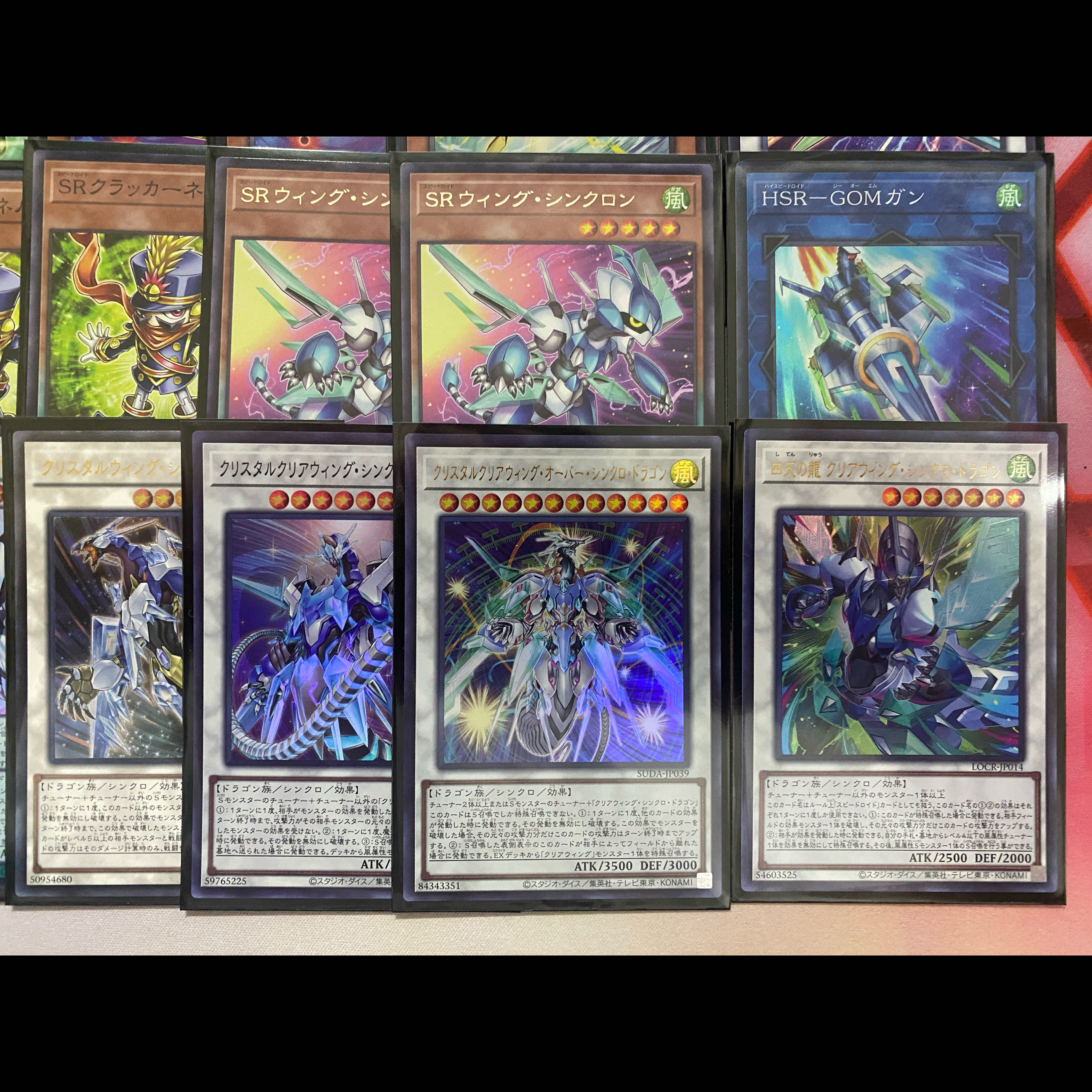 002　遊戯王　SR　スピードロイド　本格構築済みデッキ　四天の龍 1枚